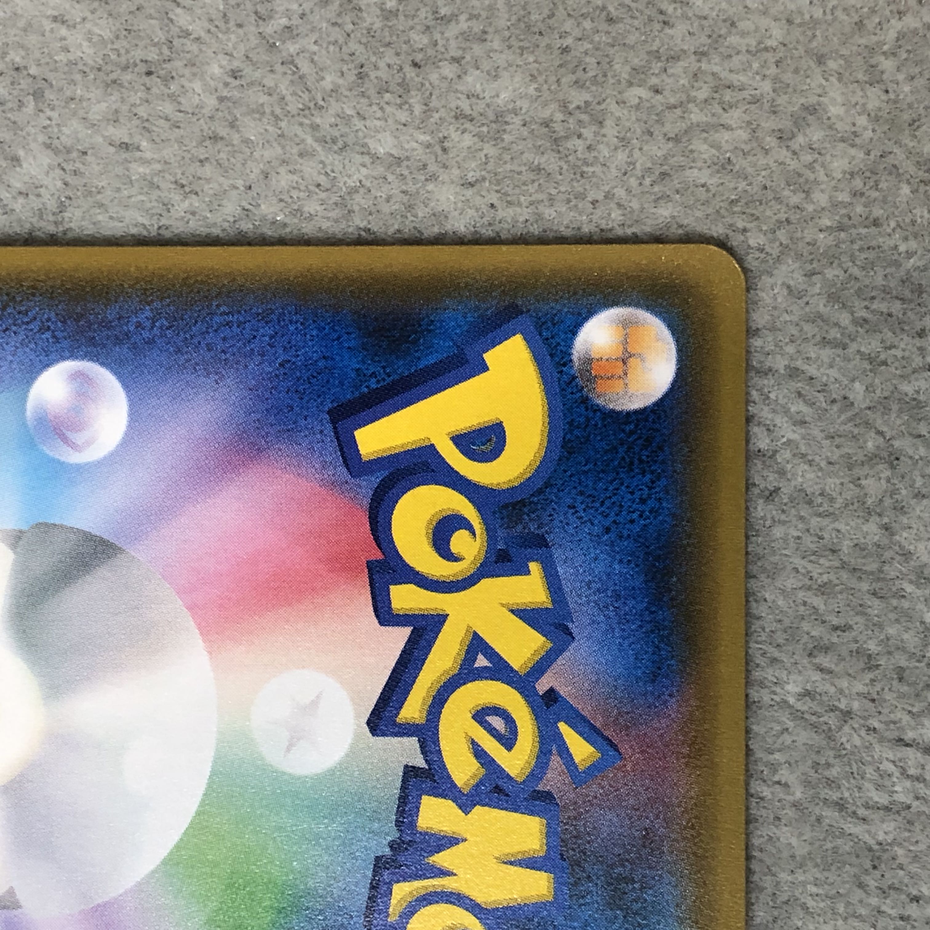 ポンチョを着たイーブイ PROMO 141/SM-P