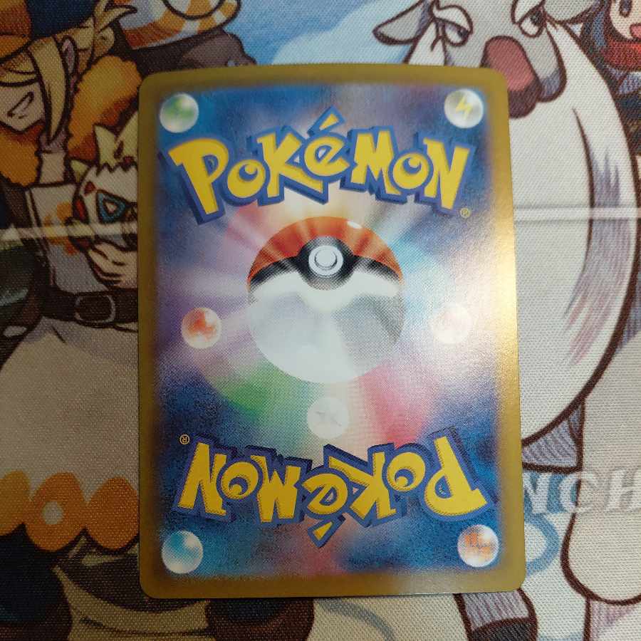 Whimsicottex SAR 167/086 1枚