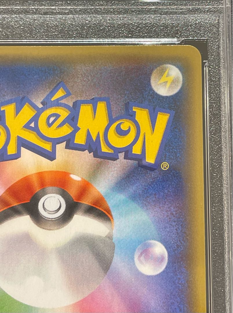 【PSA10】リザードン(25th) PROMO 001/025 1枚