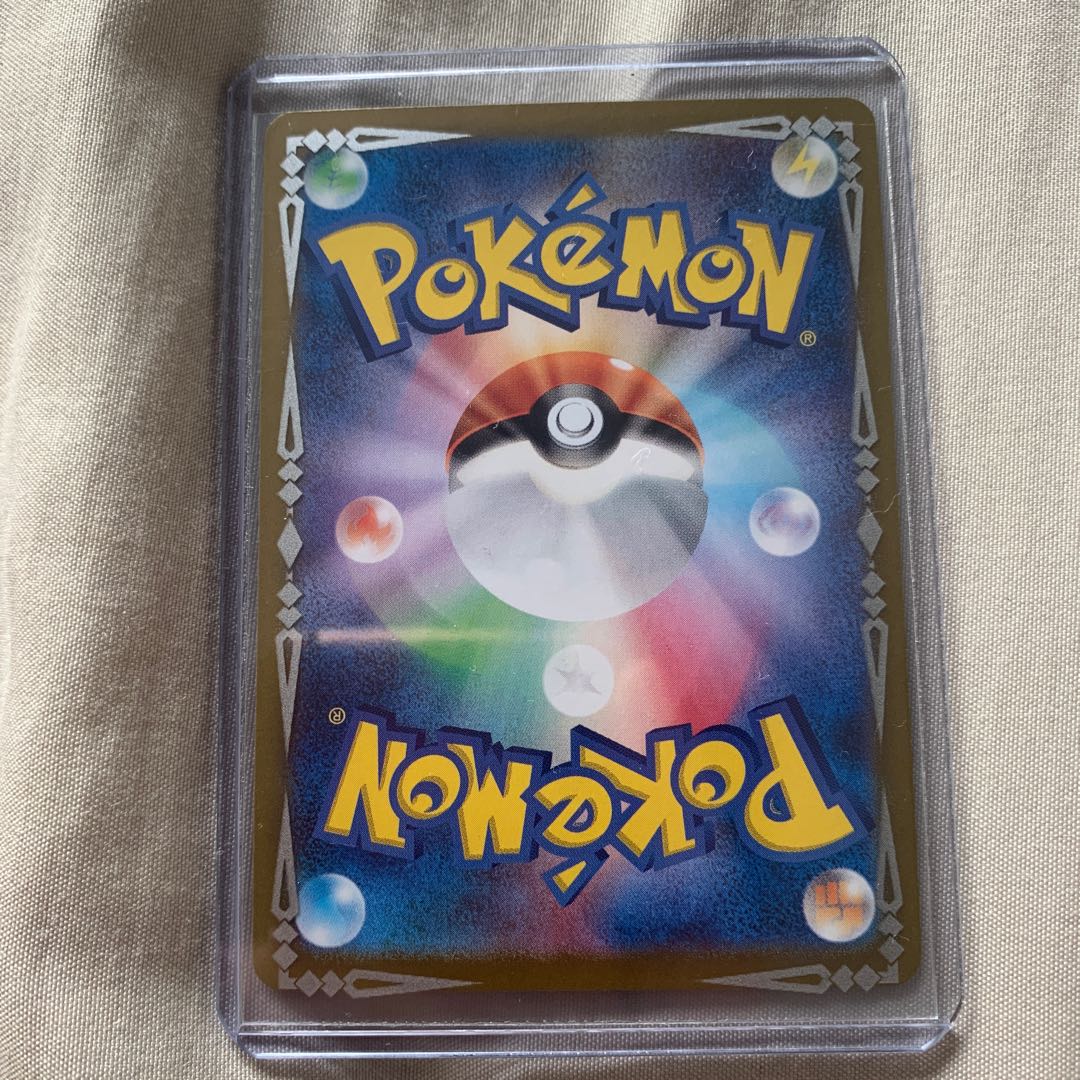 ピカチュウ　EX SAR 132/106 1枚