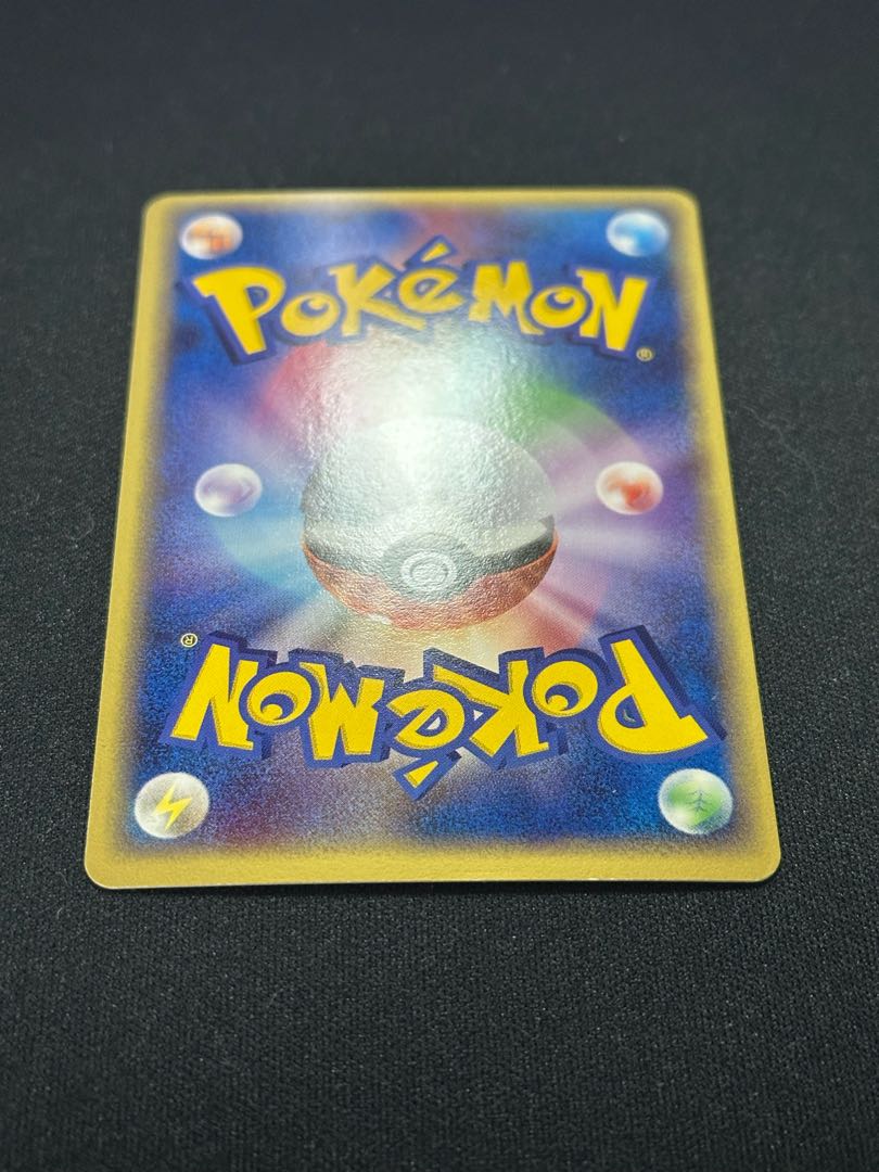 Gyarados Delta 024/052