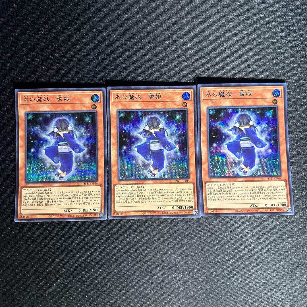 951 Ice Fiend - Snow Girl Secret Rare JP014