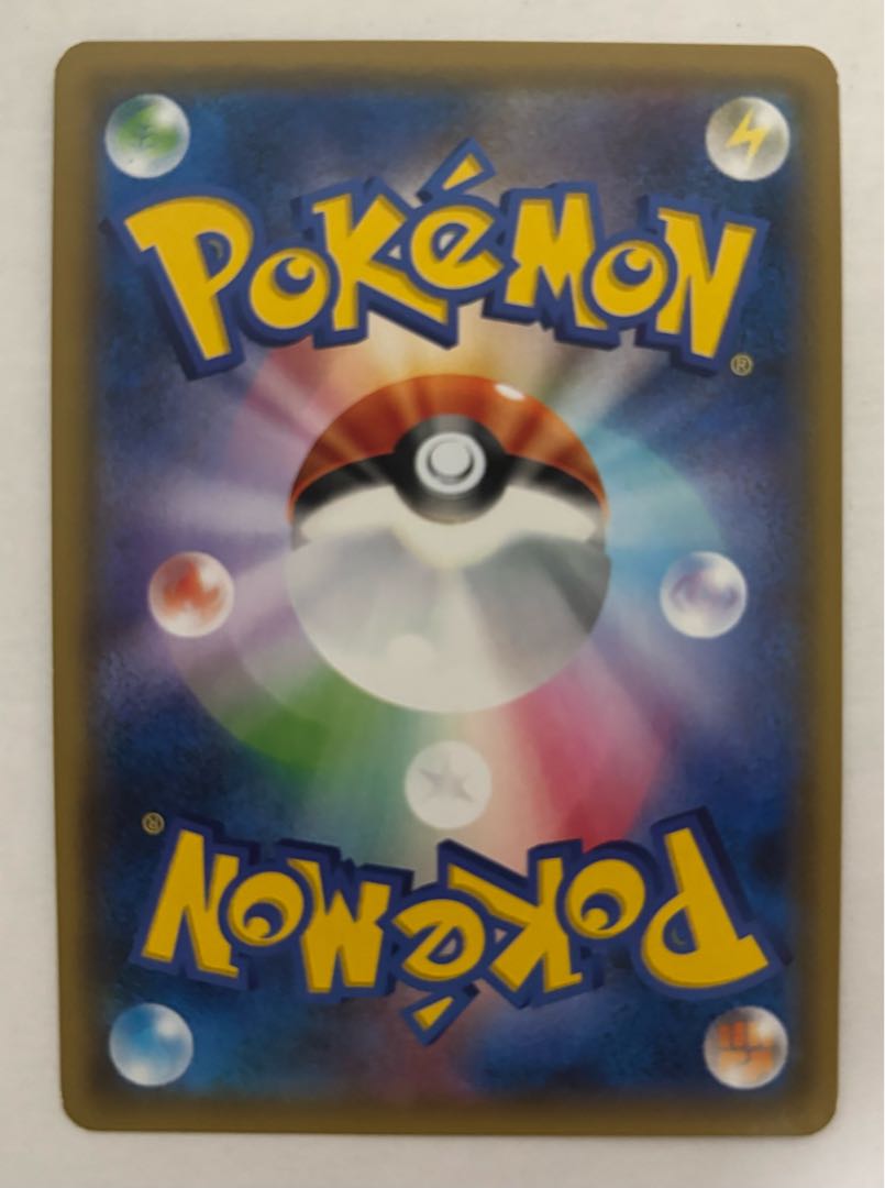 モルフォンGX　RR 1枚