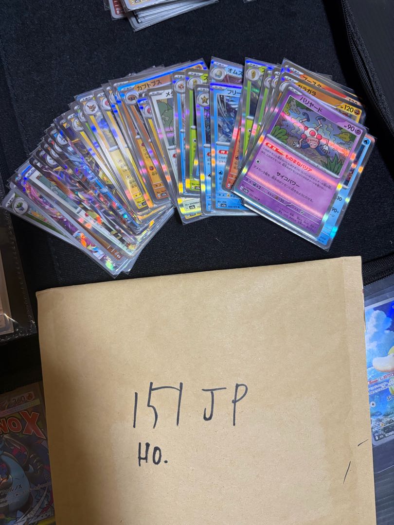 まとめ売り ポケカ ポケカカード リザードンMA ゲンガーMA 151 1枚