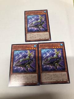 Abyss Shark Normal AC04-JP036