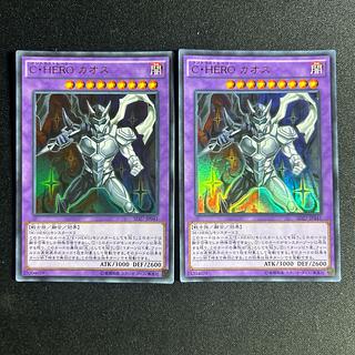 1217 Contrast HERO Chaos Ultra Rare JP041