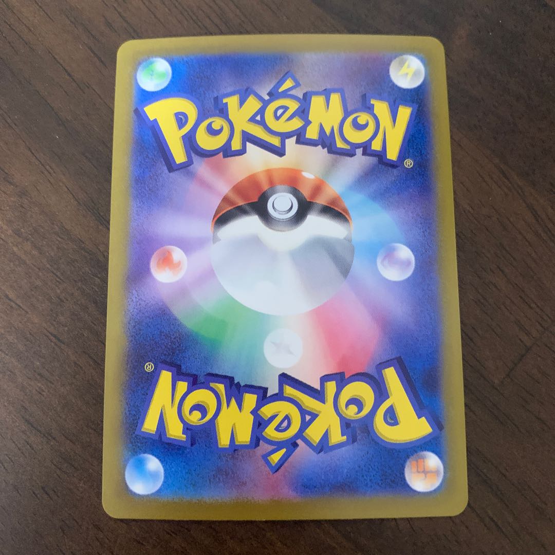 キングドラex RR 012/064 1枚