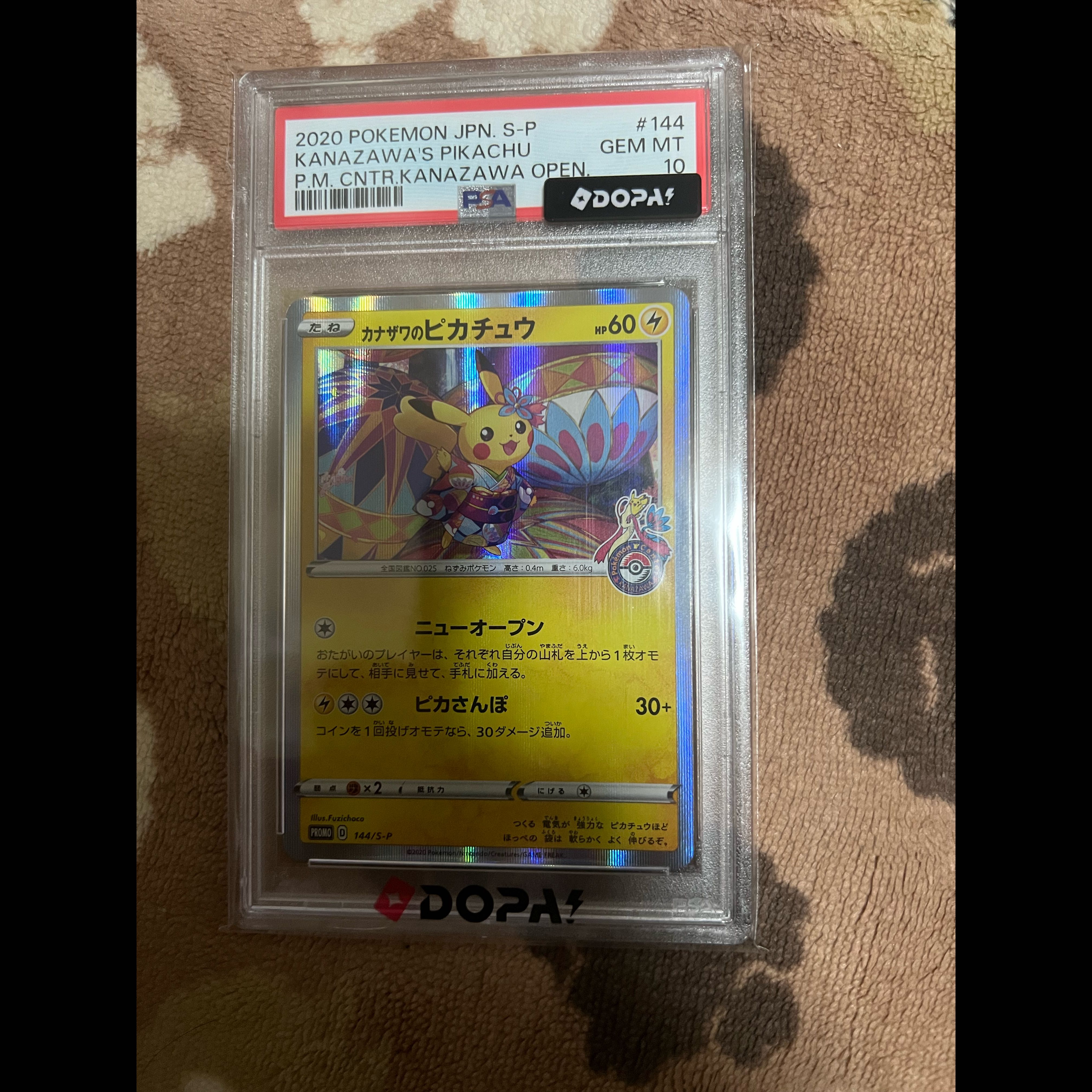 [PSA10] Kanazawa's Pikachu PROMO 144/S-P 1枚