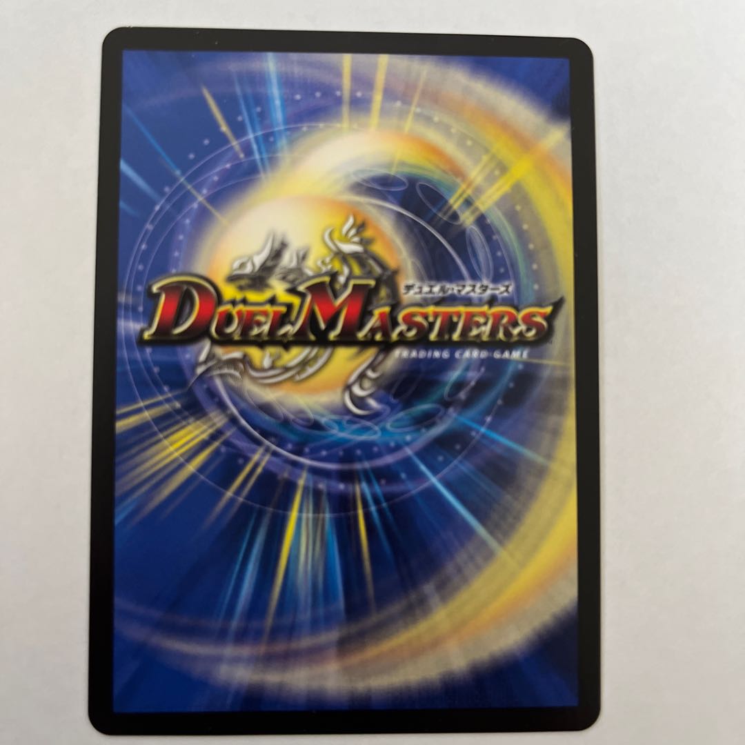 轟く革命 レッドギラゾーン SR S20/S20