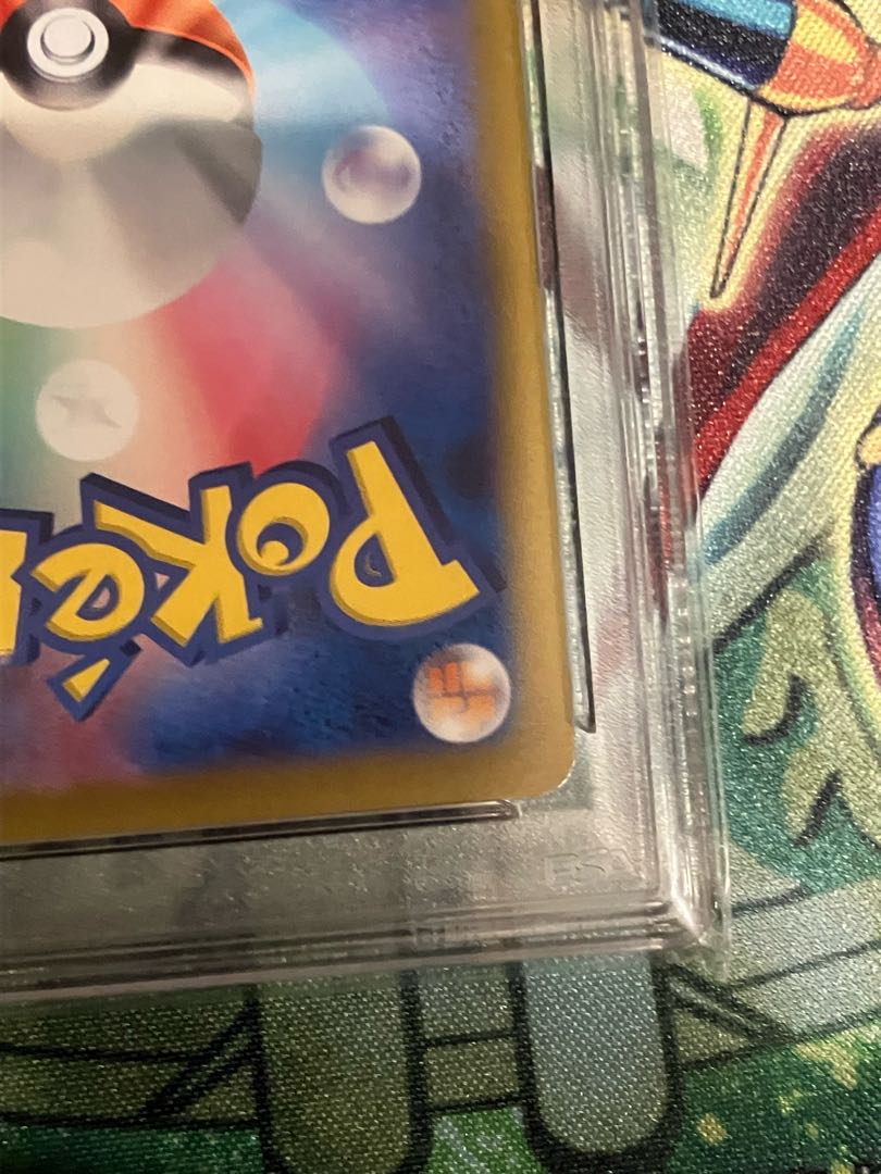 Dedicated to Mr. Pico [PSA10] MGardevoirEX RR 020/032 1枚