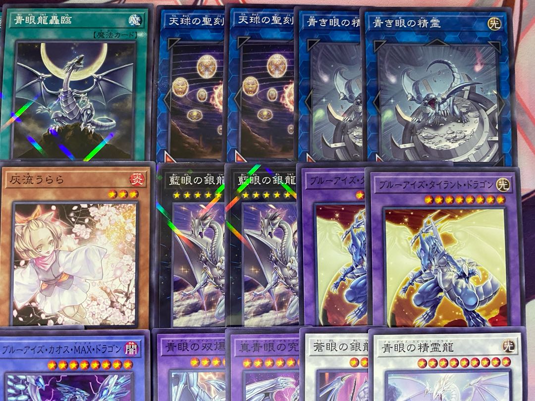 002 遊戯王 青き眼 青眼（ブルーアイズ）大会構築デッキの通販