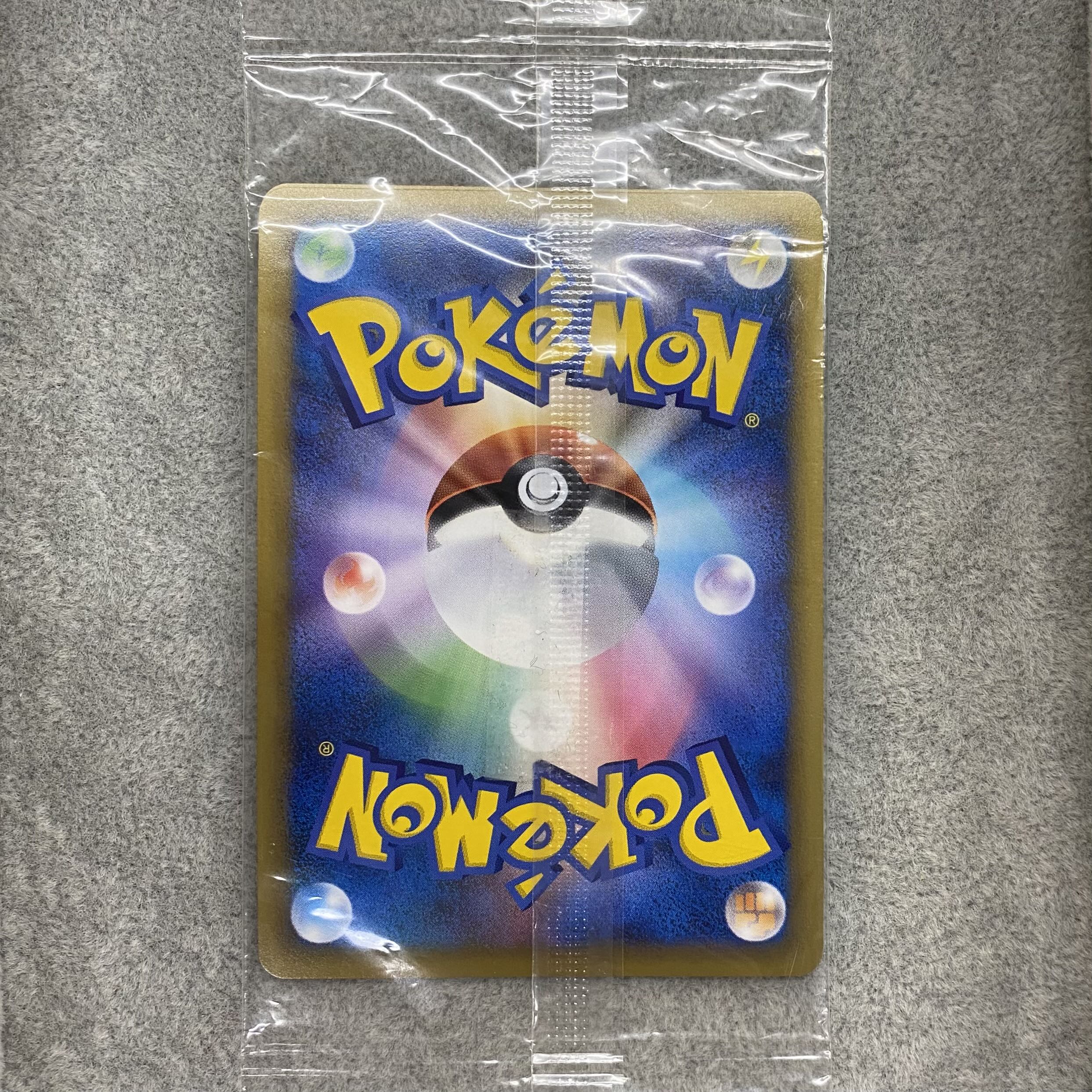 Pikachu 019/L-P Promo Unopened