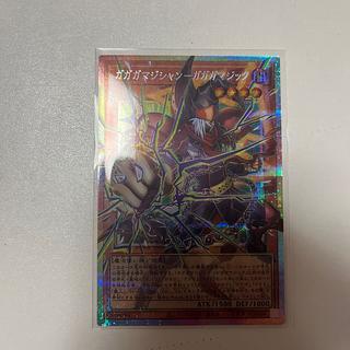 遊戯王　ガガガマジシャン ガガガマジック　オーバーフレーム　プリズマ　1枚 1枚