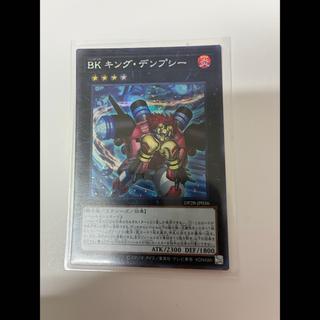 BK キング・デンプシー シークレットレア JP036 1枚