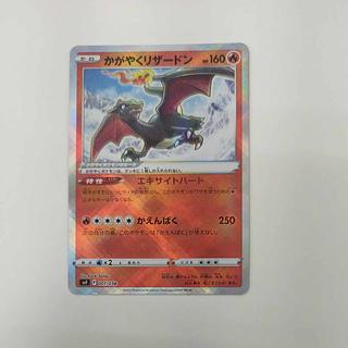 @6 @6 Charizard Dawning 001/038