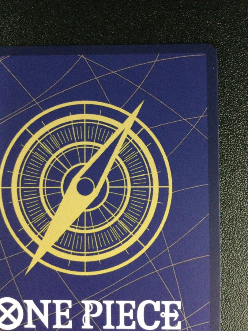 (傷有り) ① サボ(パラレル) SP OP13-120 1枚