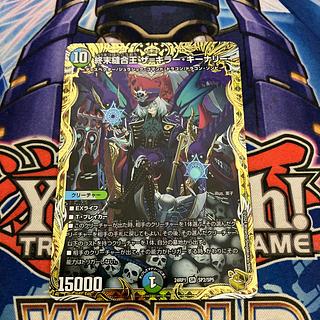 金トレ」の激安通販 | magi