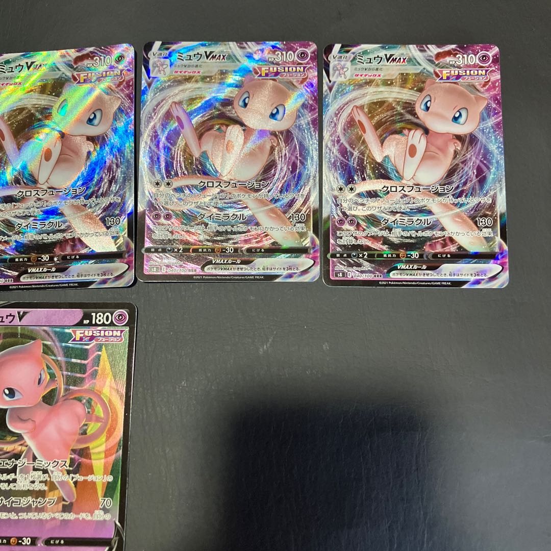 【状態】A ポケカ ミュウ　まとめ売り　10枚 1枚