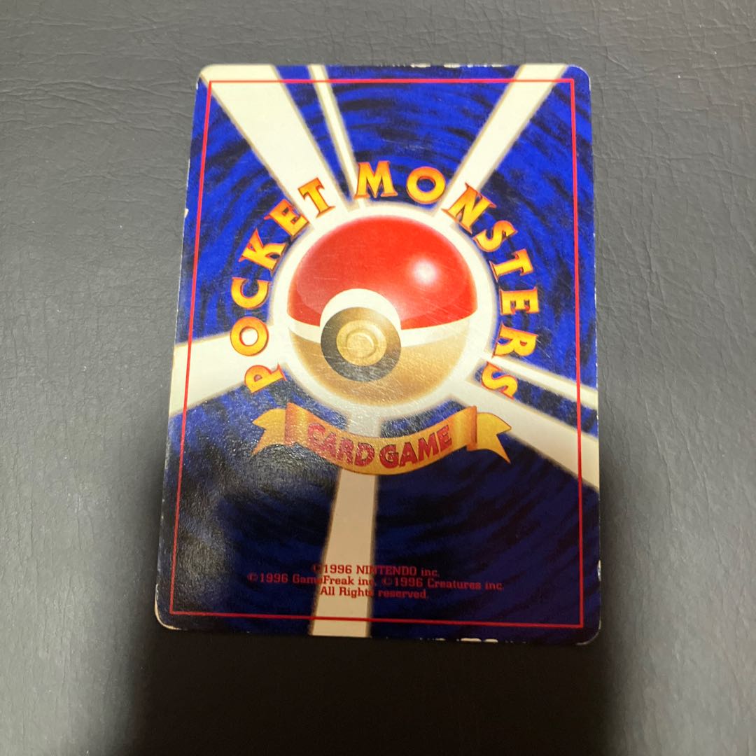 【状態】B ポケカ 旧裏　ギャラドス 1枚