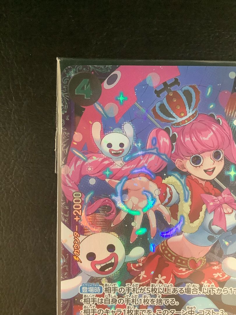 ④ ペローナ フラッグシップバトル2024 プロモ 未開封 PROMO OP06-093 1枚