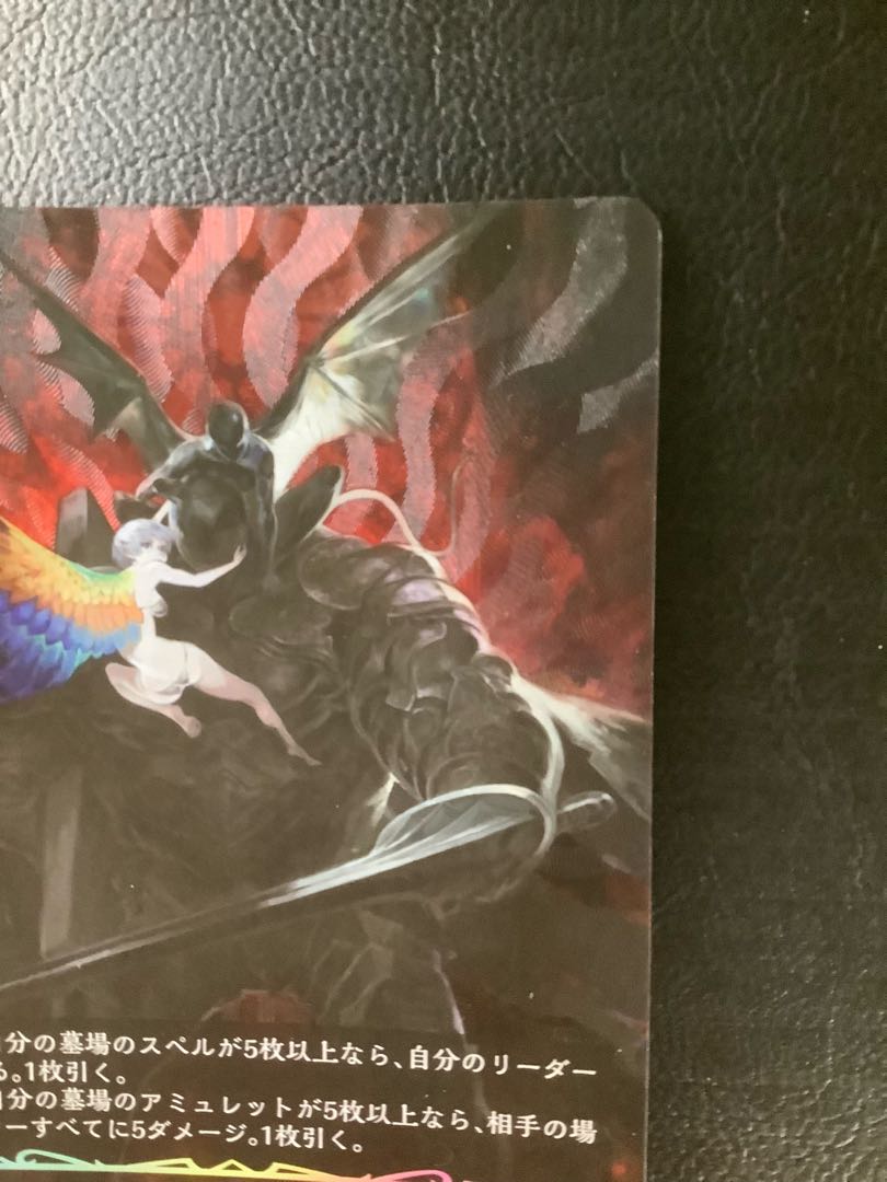 (1) (Beautiful) Marduk UR BP09-U07