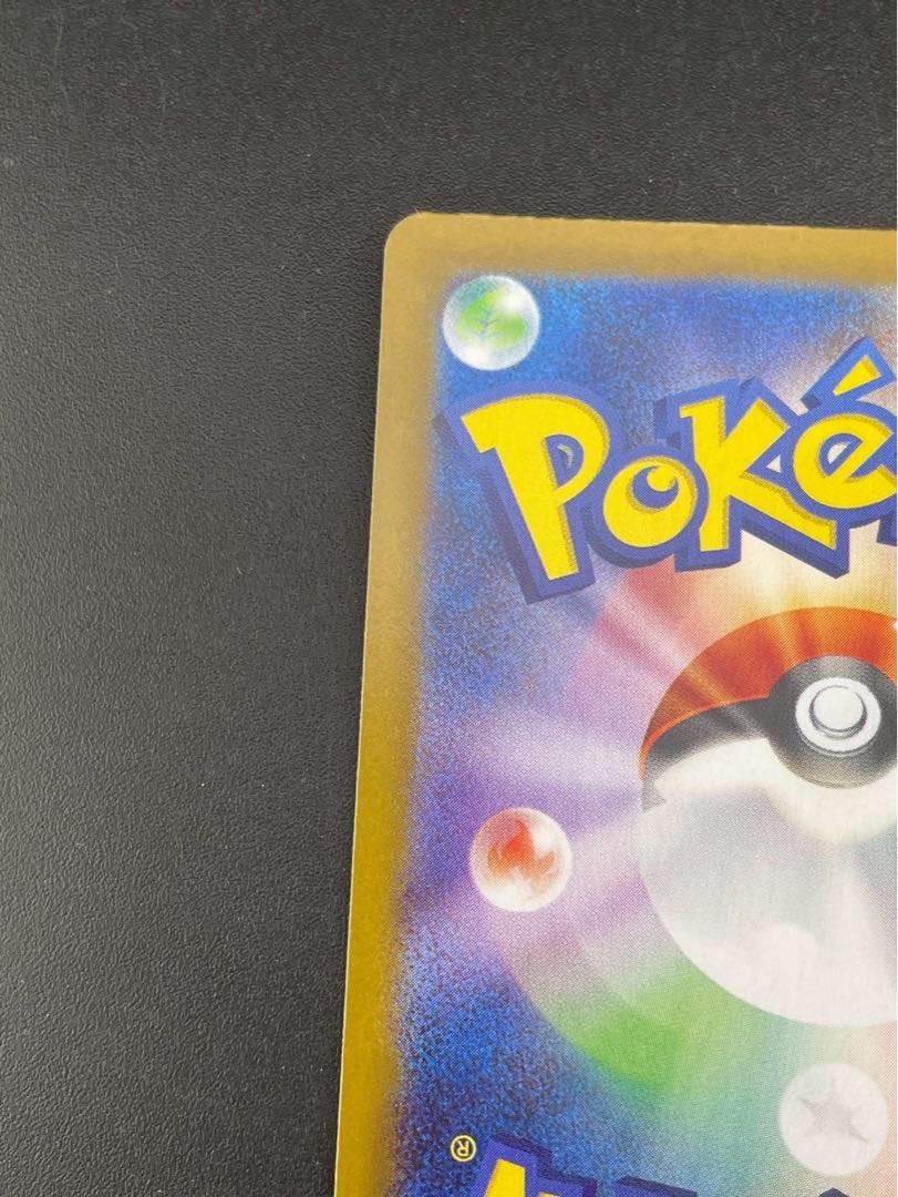 【中古品】 ホップのザシアンex SR SV9 118/100  スカーレット＆バイオレット　拡張パック　バトルパートナーズ　ポケモンカード  1枚