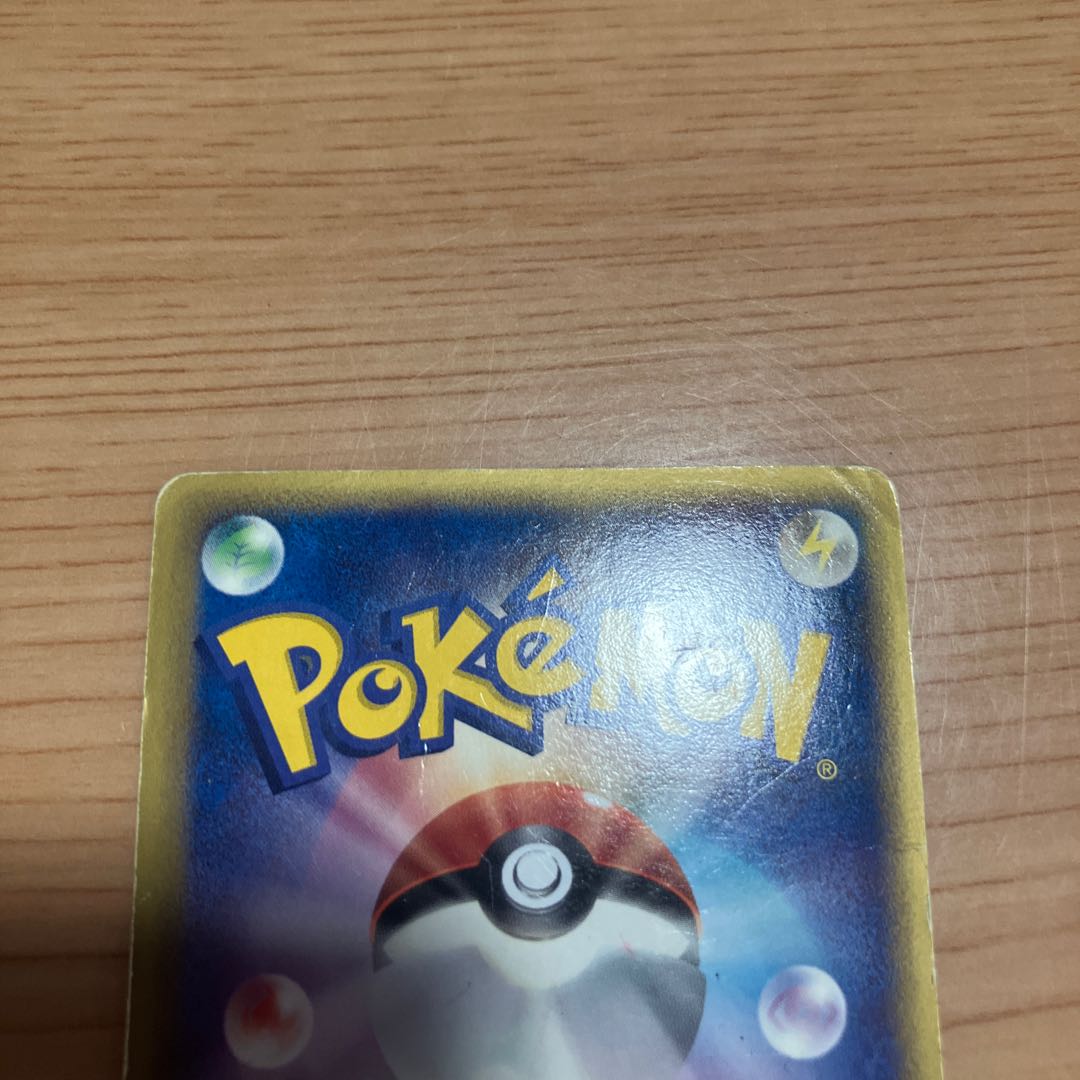 【状態】C ポケカ　ホロンのレアコイル 1枚