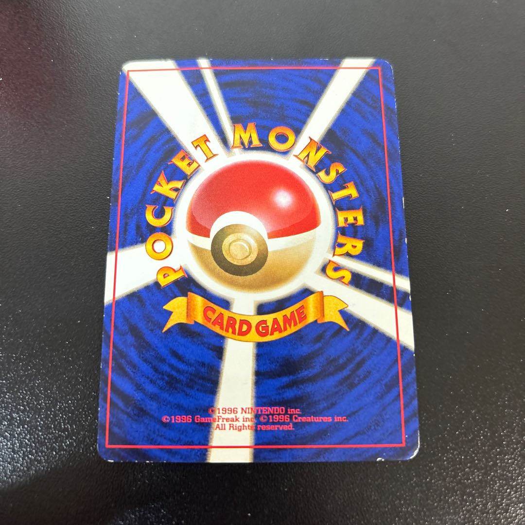 プリン　旧裏　サザンアイランド 1枚