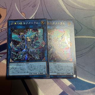 双穹の騎士アストラム　シークレット他 2枚