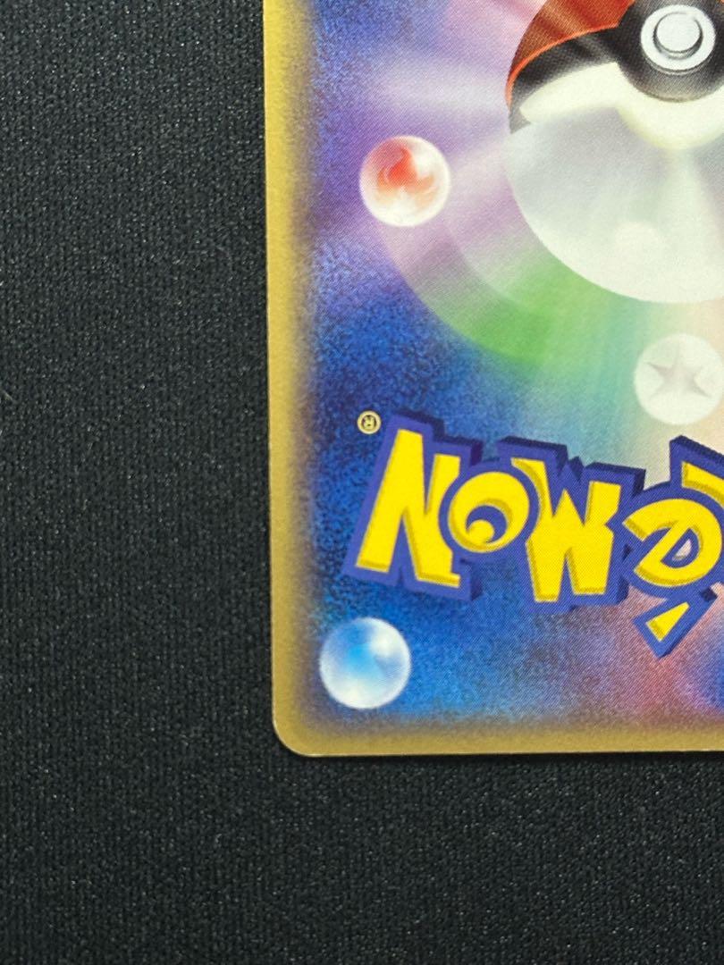 Gyarados Delta 024/052