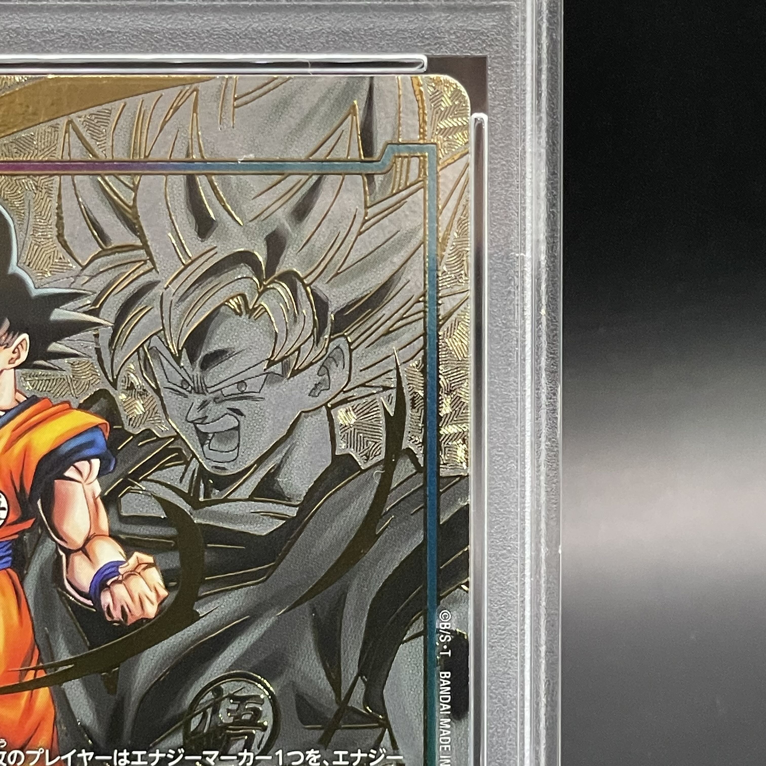 【PSA10】孫悟空 パラレル エナジーマーカーパック01 PROMO E01-01 1枚