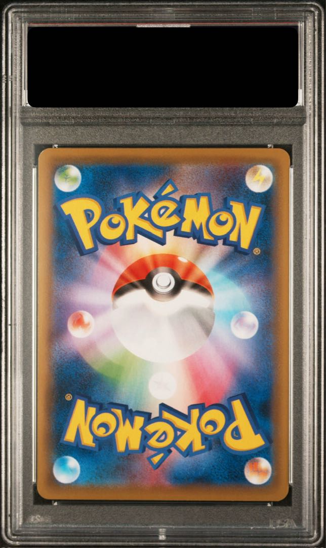 【PSA10】ミロカロス PROMO 145/S-P 1枚