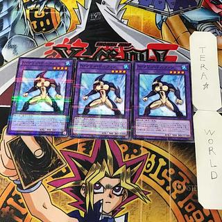 N・マリン・ドルフィン SUB1 2 ノーマルパラレル 融合 3枚セット てら