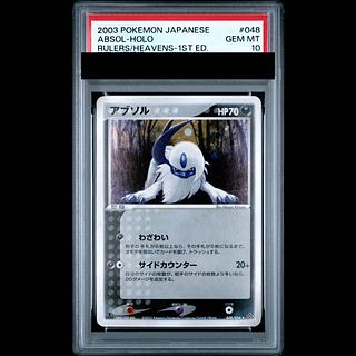 【PSA10】アブソル <1st> (-) {048/054} [ADV3] 1枚