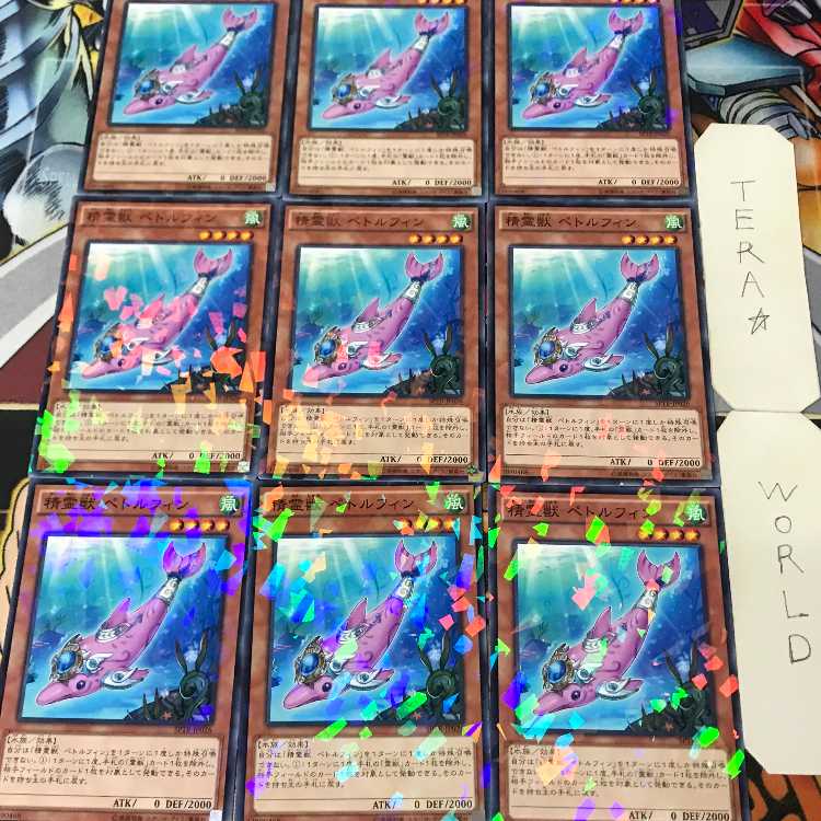 1 Normal Parallel, Effect, Set of 9, Tera. 9枚