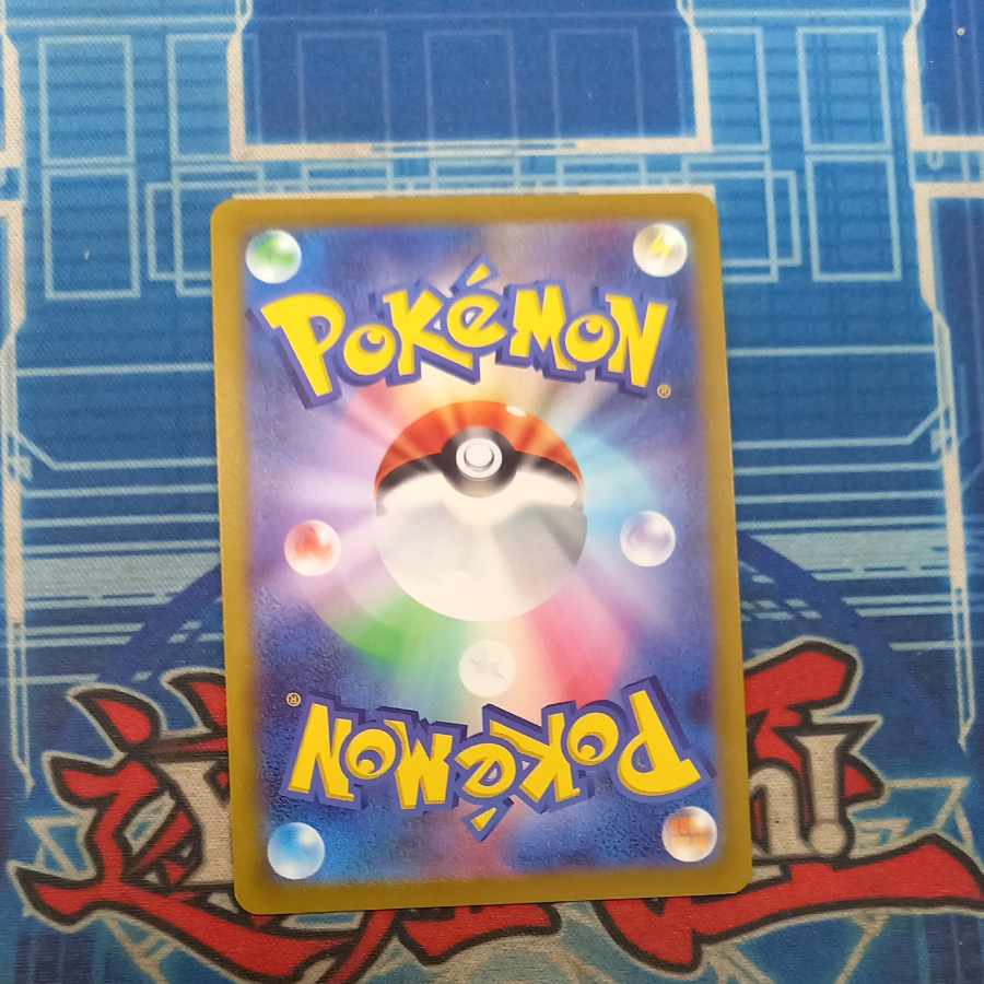 PikachuVMAX 25th 006/015