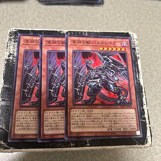 Abyssal Beast Bal Kurama Normal JP004 3枚