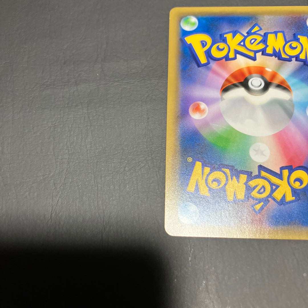 【状態B】　ラティアス＆ラティオスGX