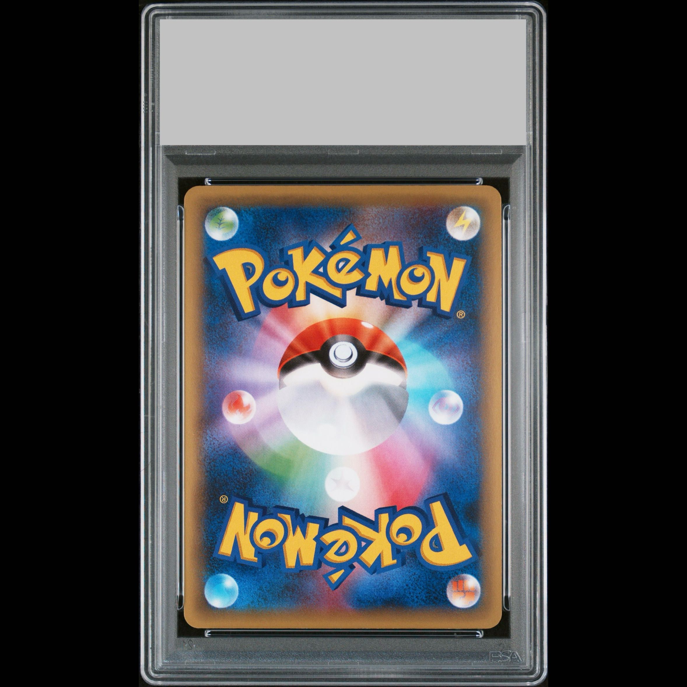 [PSA10] Mew (Kira) 017/036 1枚