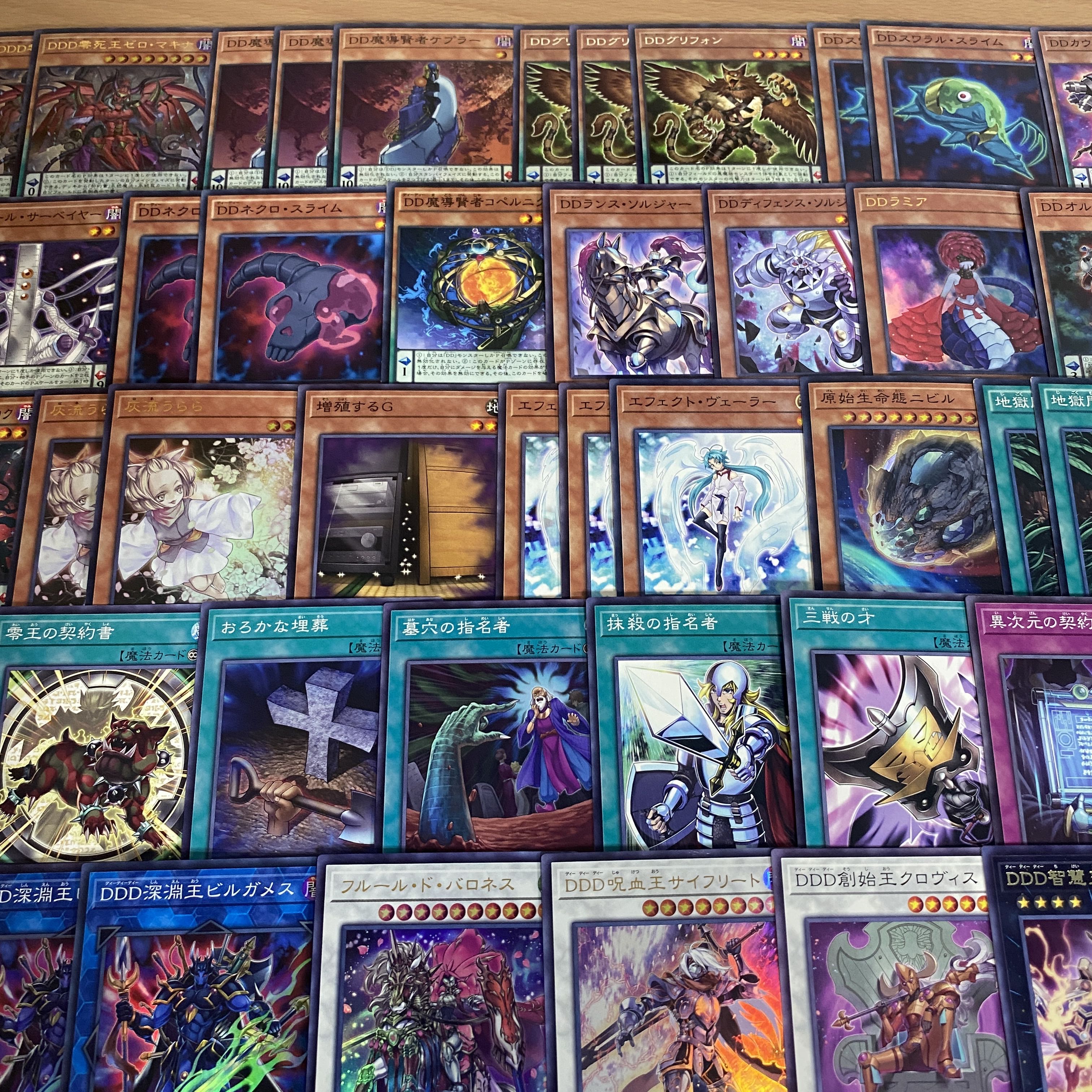 DDD Deck [search below Yu-Gi-Oh DDDD Great Dimensional King Arc Crisis Full Scale Construction Collective sale Early 2nd Period Relief Gateball] 1枚
