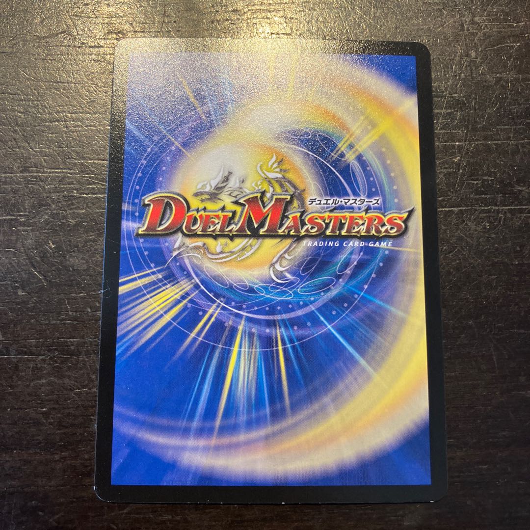 至高の邪騎 スベルニル R 18/77 1枚