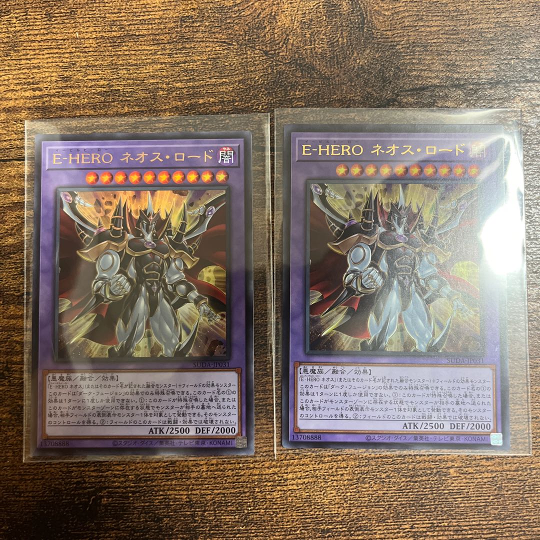 【まとめ買い割引！】 E-HERO ネオス・ロード ウルトラレア SUDA-JP031 1枚