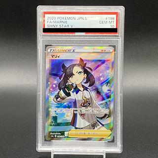 シャイニーマリィ PSA10」の激安通販 | magi シャイニーマリィ PSA10」の激安通販 | magi