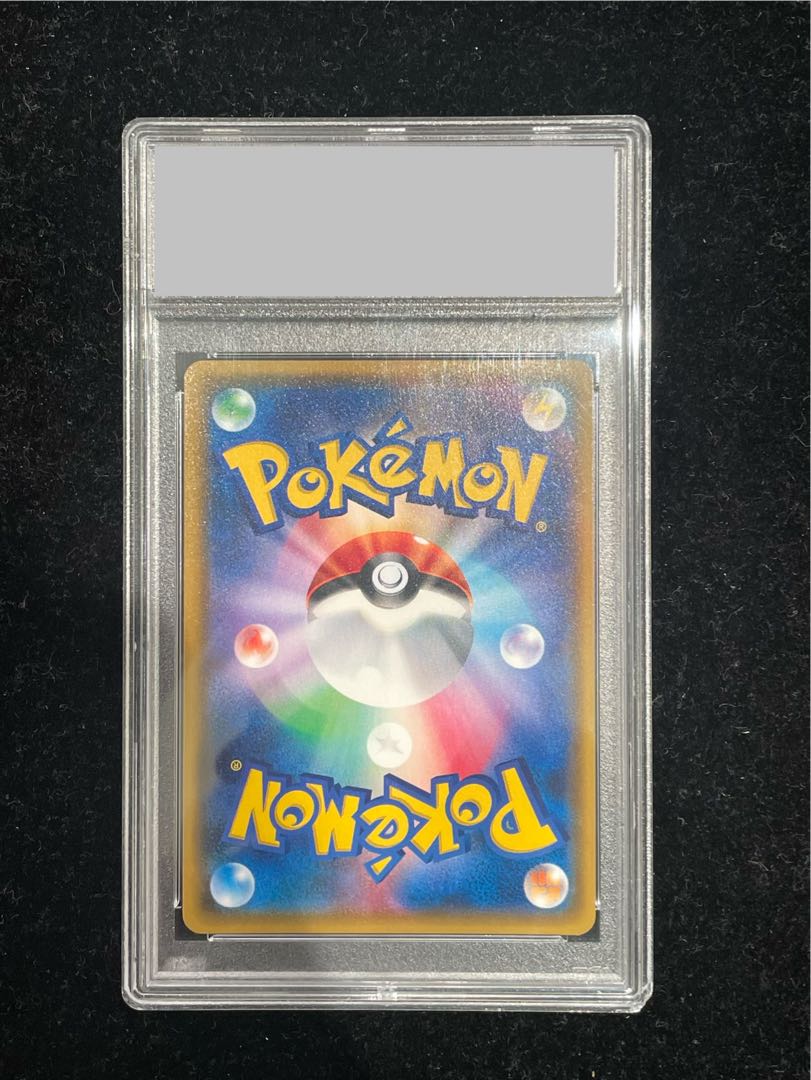 【PSA10】ルザミーネ SR 120/114 1枚