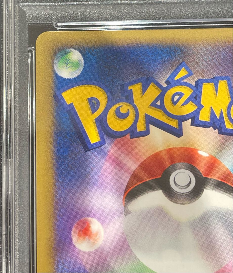 【PSA10】水の都のラティアス (-) {10th} 1枚