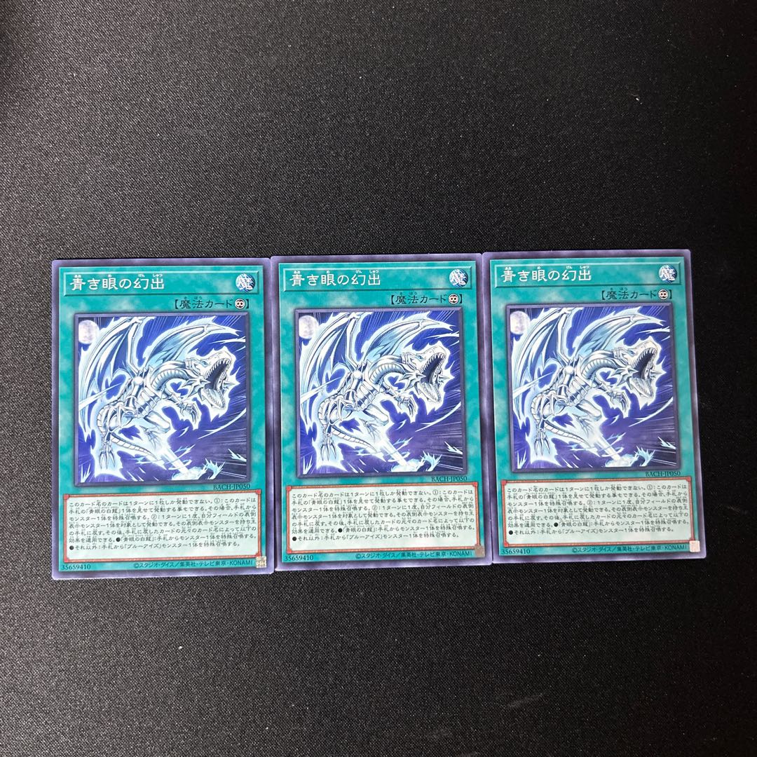 4356 Blue-eyed Gendae☆4963