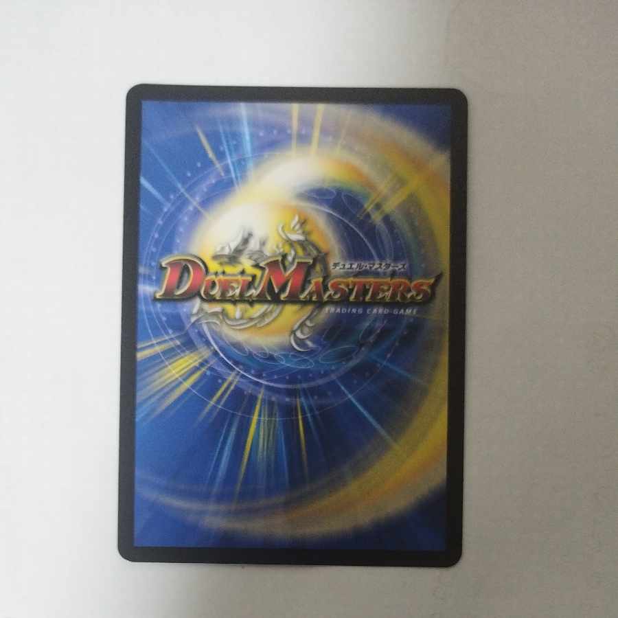 @ @ Dragon Wind Mixture Zardikurika SR S7/S11 1枚