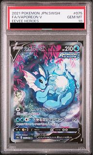 シャワーズ PSA」の激安通販 | magi シャワーズ PSA」の激安通販 | magi