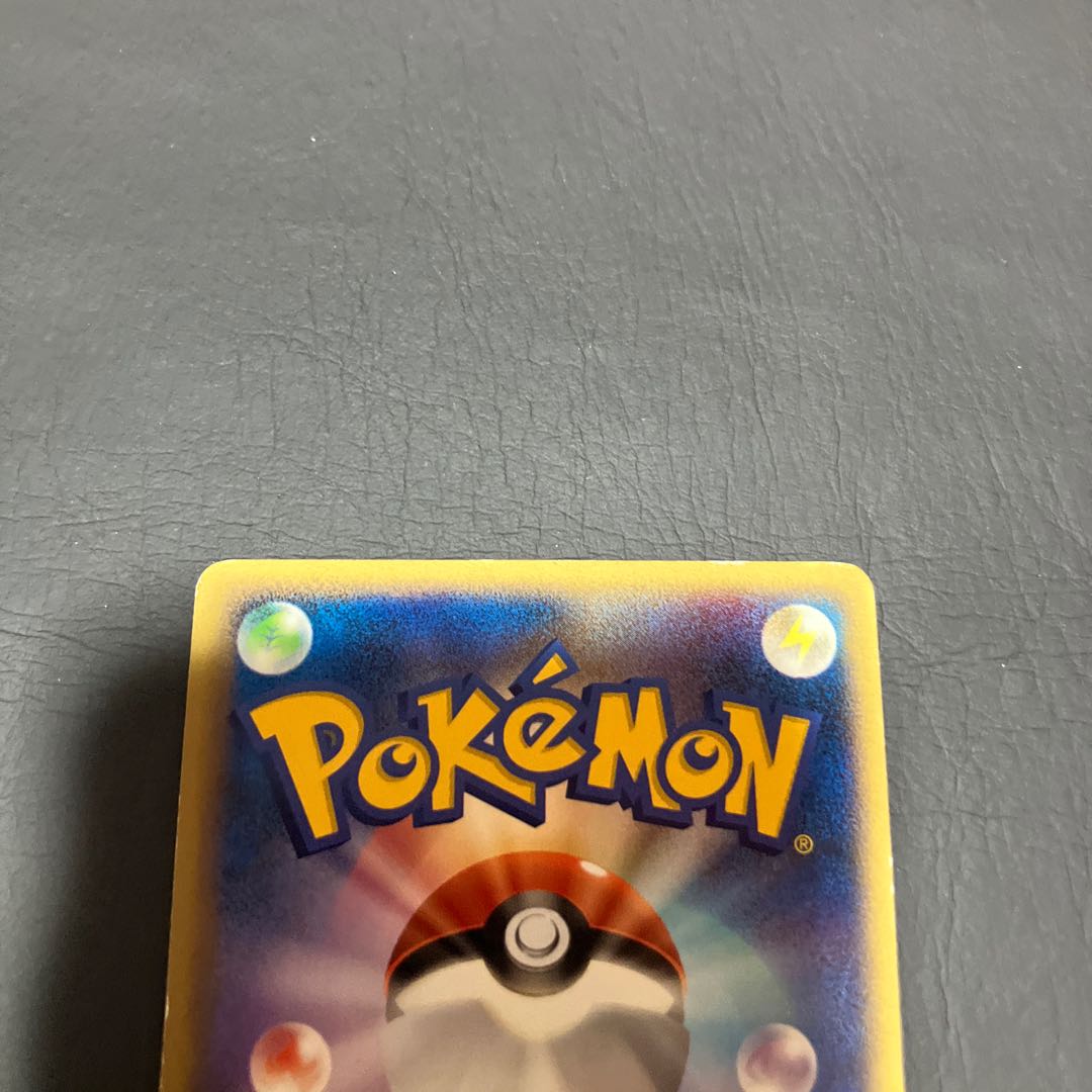 【状態】C ポケカ バンギラス　L2 1枚