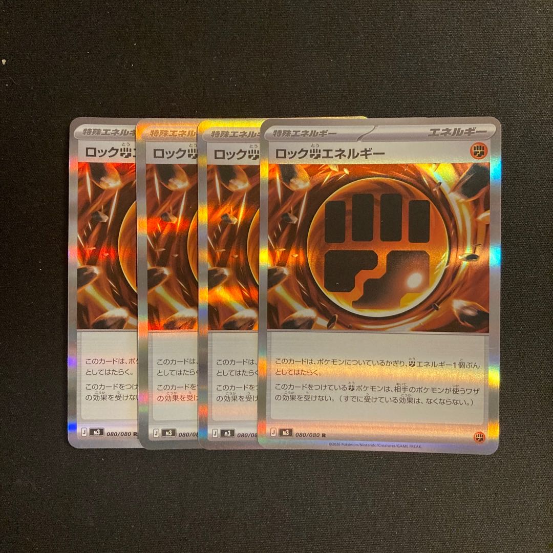 i153 Rock FightingEnergy M3 Kira 4-Card Set Pokémon TreTre 4枚